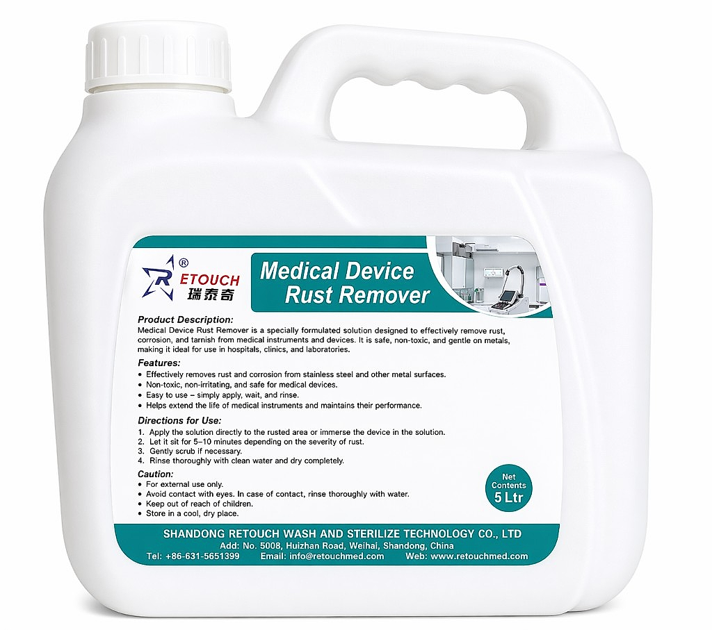 Rust remover (RETOUCH)